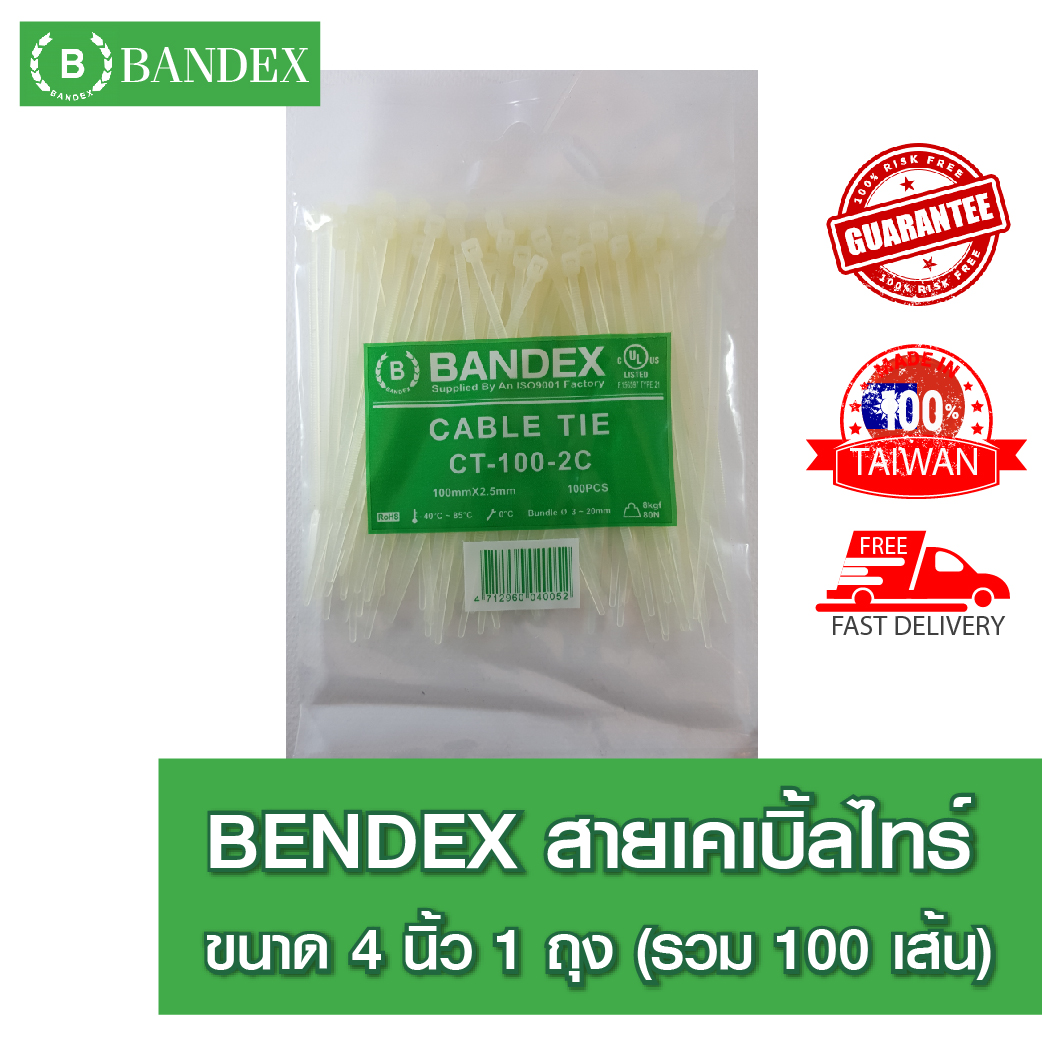 bandex cable tie ct-100 2c  4 นิ้ว สีขาว