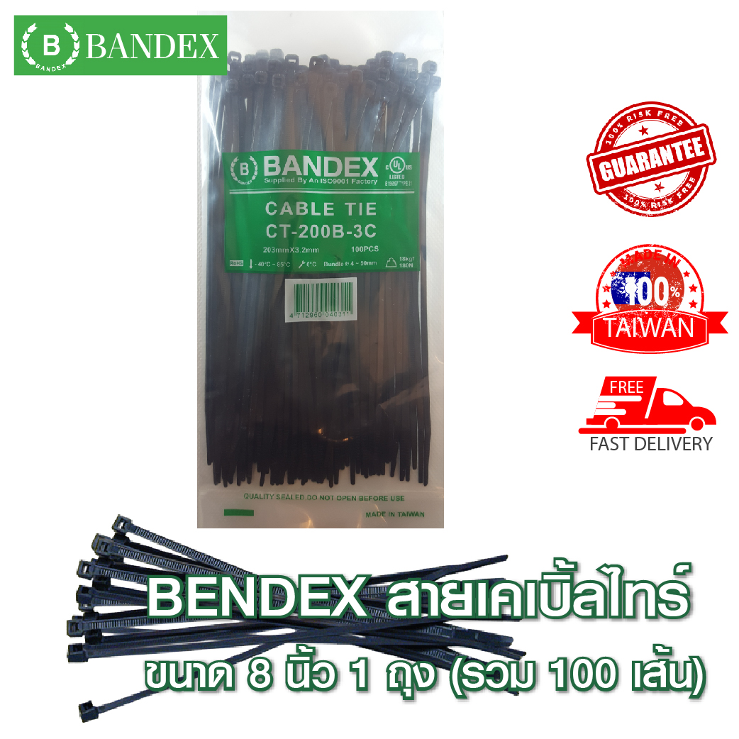 bandex cable tie ct 200b-3c 8นิ้ว สีดำ