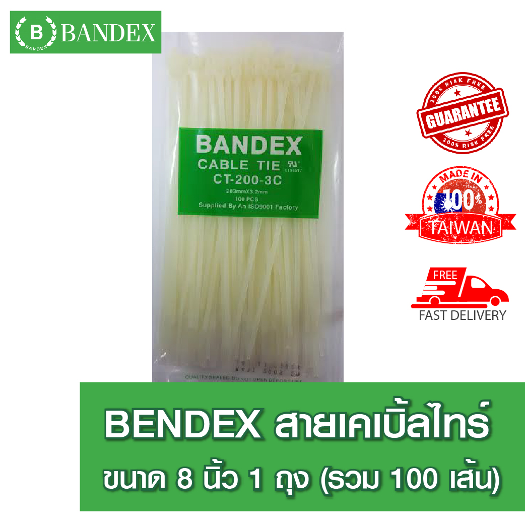 bandex cable tie  ct 200-3c  8 นิ้ว สีขาว